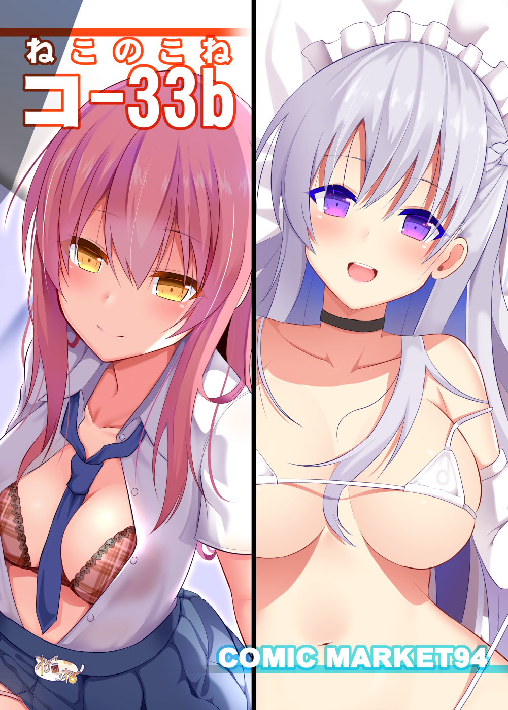c92Poster.png